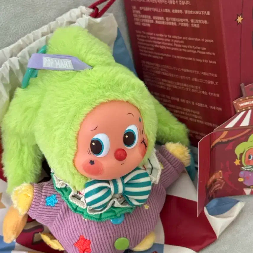 팝마트 와소시 작은별