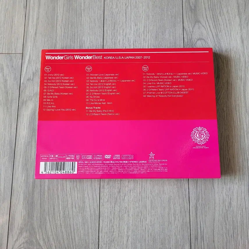원더걸스 Wonder Girls Wonder Best 앨범