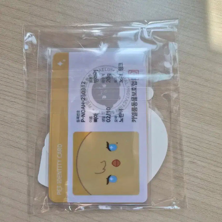 플레이브 노아 비공굿 삐아 7cm 병아리 인형