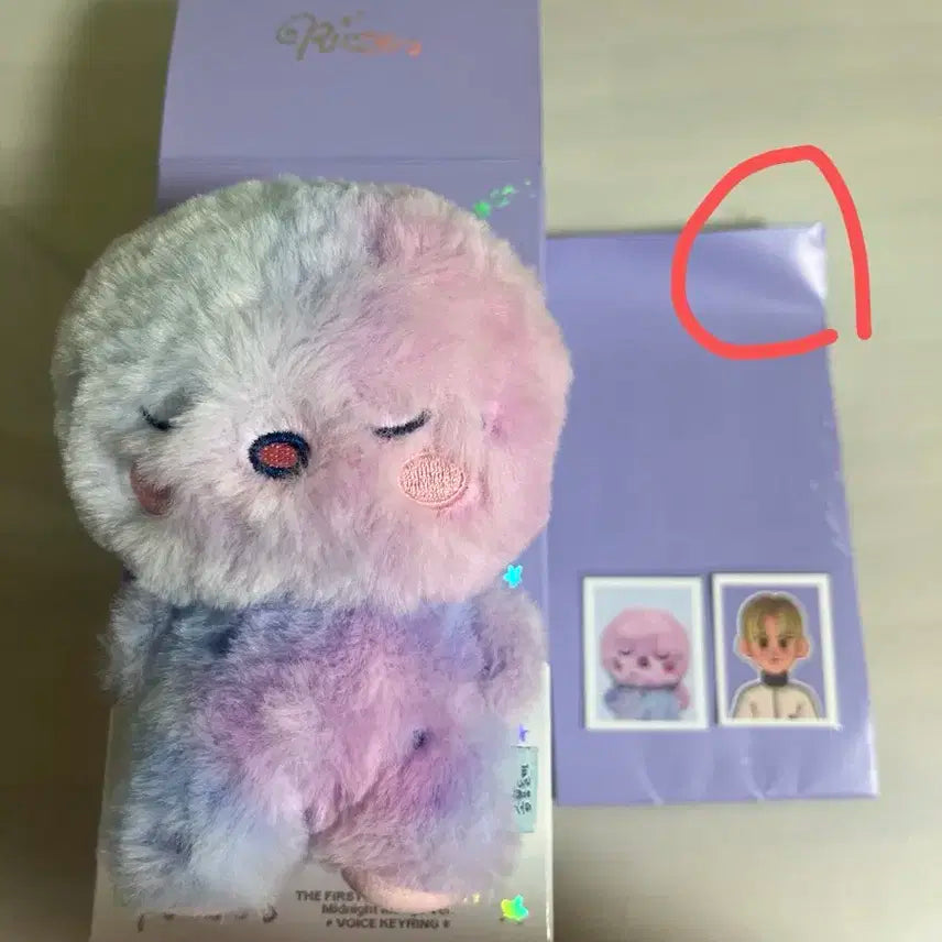 라이즈 오디세이 보이스키링 송용돌이 은석 슴스 A버전