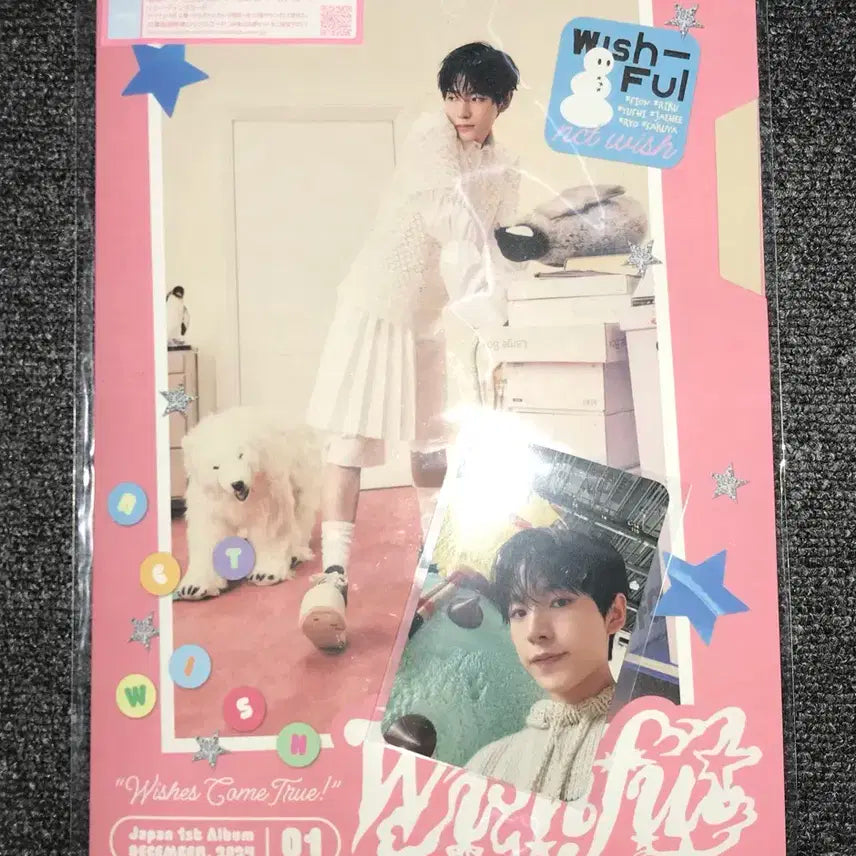 엔시티위시 위시풀윈터 일본반 앨범 유우시 세트