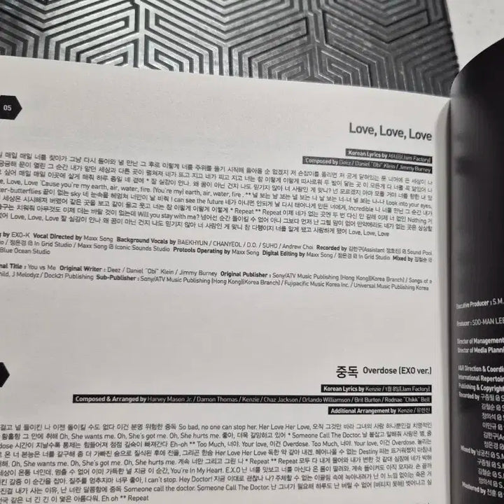 엑소 앨범 중독~