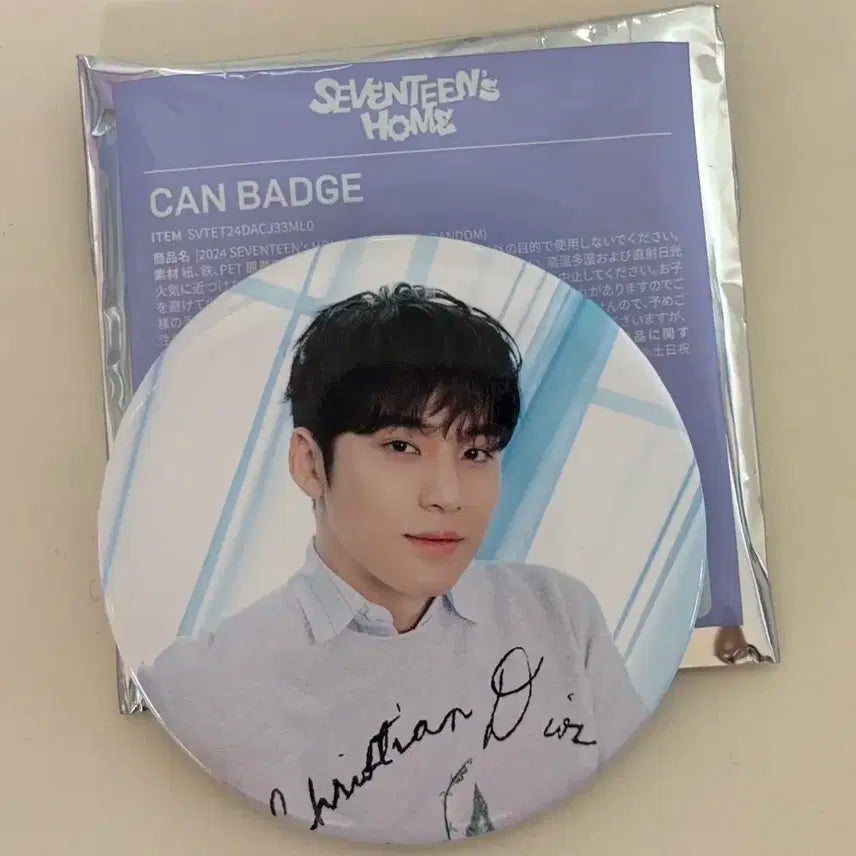 세븐틴 2024홈 캔팻지 민규