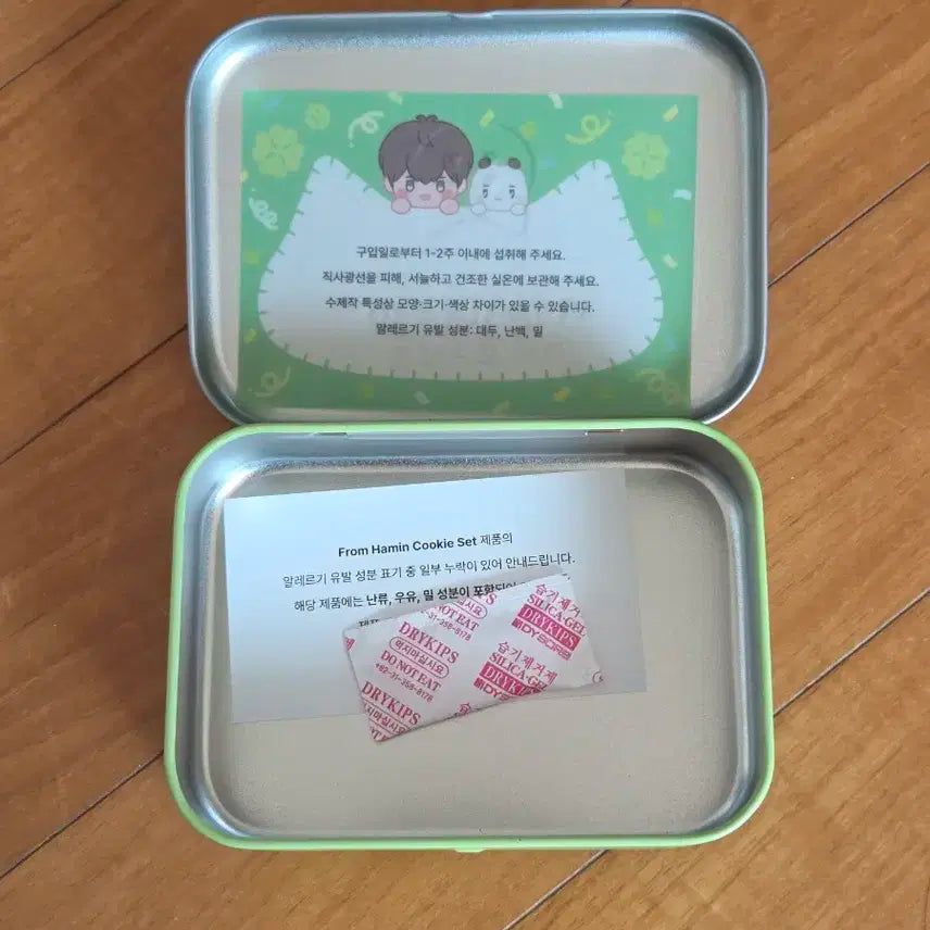 플레이브 십카페 하민 틴케이스