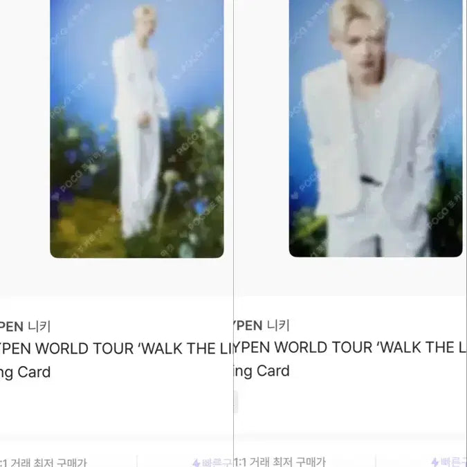 엔하이픈 니키 웤더라 특전 포카