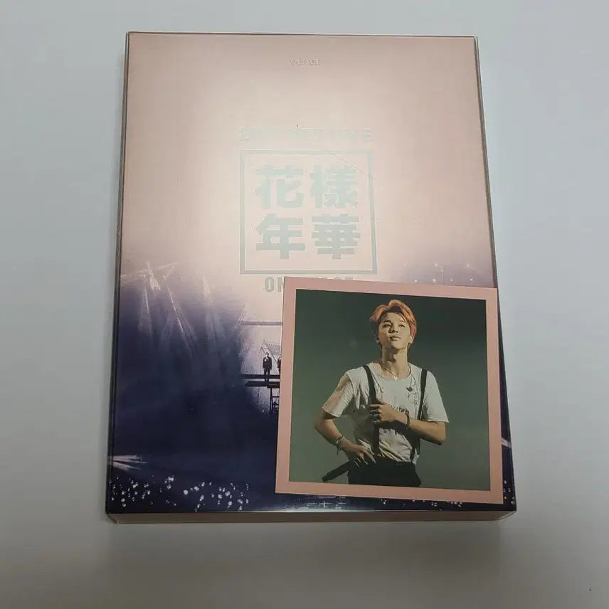 방탄소년단 2015 화양연화 ON STAGE 화온스 DVD