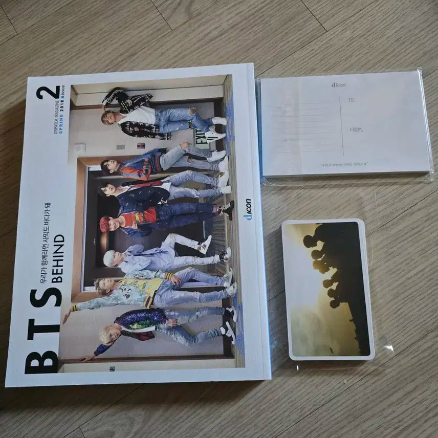 BTS 디아이콘 Dicon 매거진 + 포토카드+엽서 풀셋 일괄양도  방탄