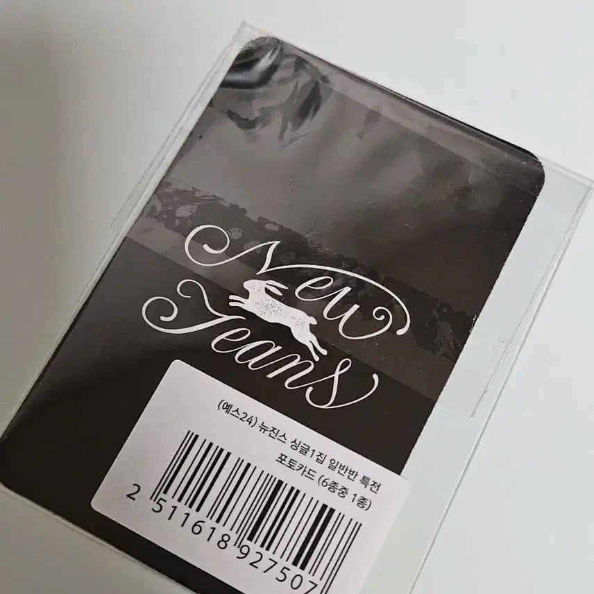 뉴진스 민지 OMG 오엠지 예스24 예사 특전 포카