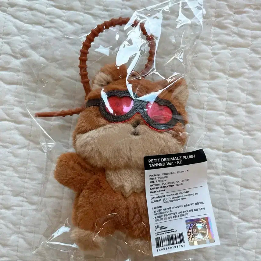 데이식스 데식 데니멀즈 영케이 케 태닝케