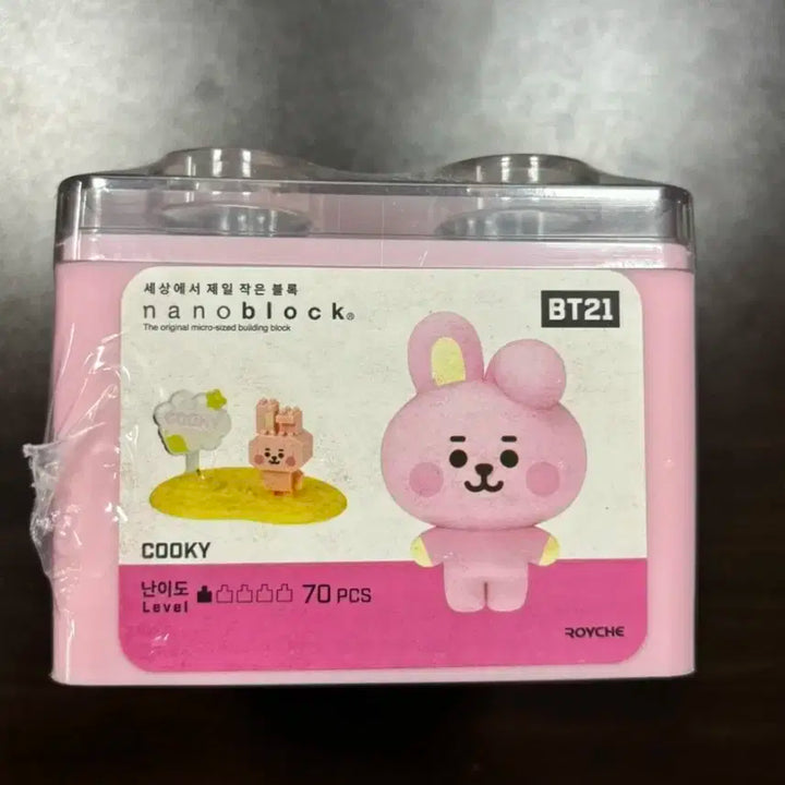 BT21(BTS) 쿠키 나노 블럭 새상품