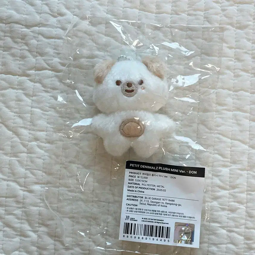 데이식스 데식 쁘멀 쁘쁘멀 돈 도운