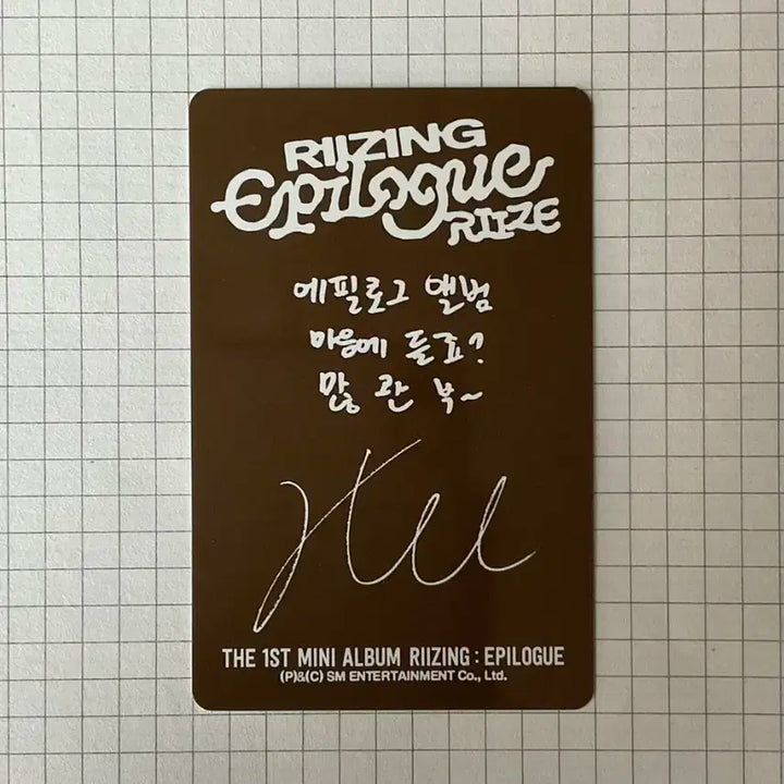 라이즈 소희 에필로그 트래블 백 포토카드