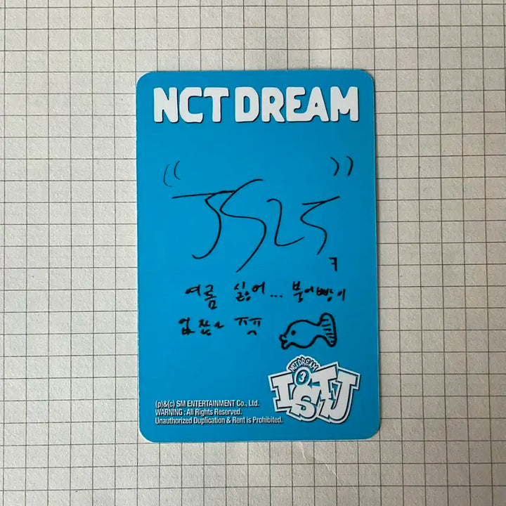 엔시티 지성 istj 포토카드