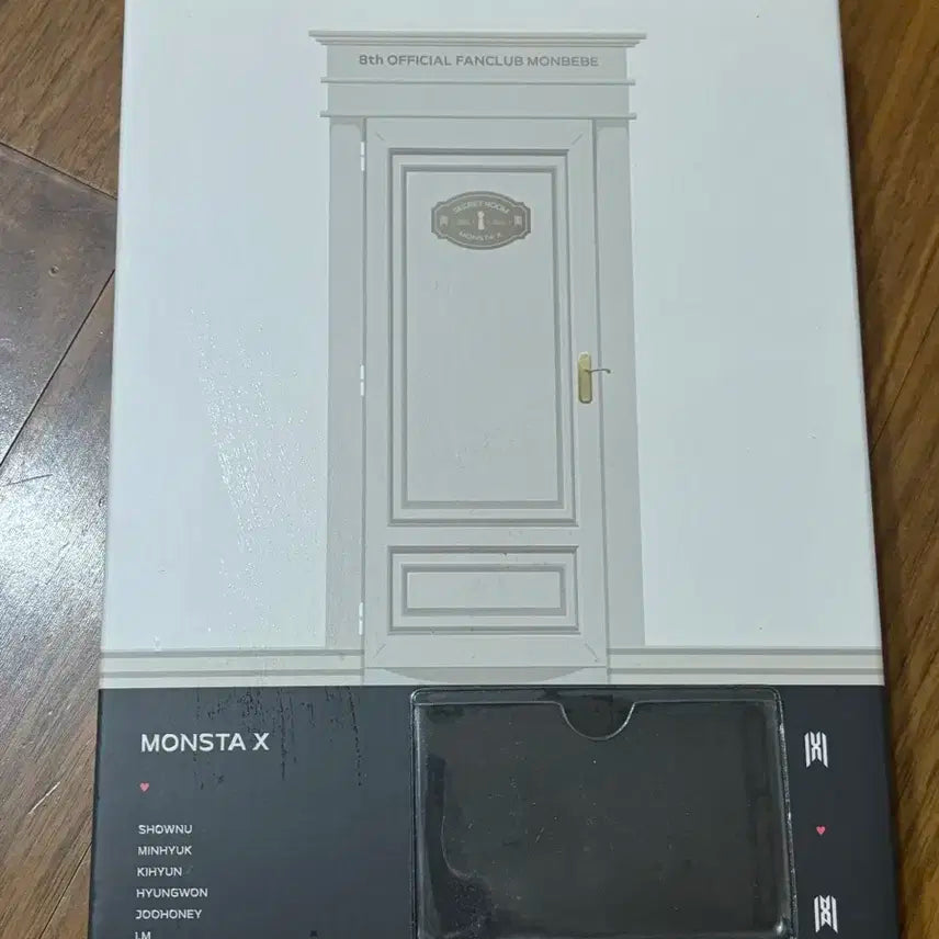 몬스타엑스 8기 키트