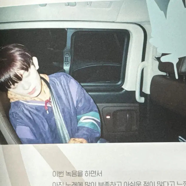 [희귀] 베리베리 VERI-US 베리어스 DIY 앨범 / 유강민