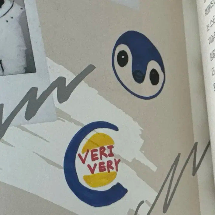 [희귀] 베리베리 VERI-US 베리어스 DIY 앨범 / 유강민