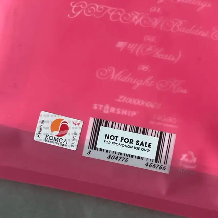 아이브 IVE 시크릿 친필사인 앨범