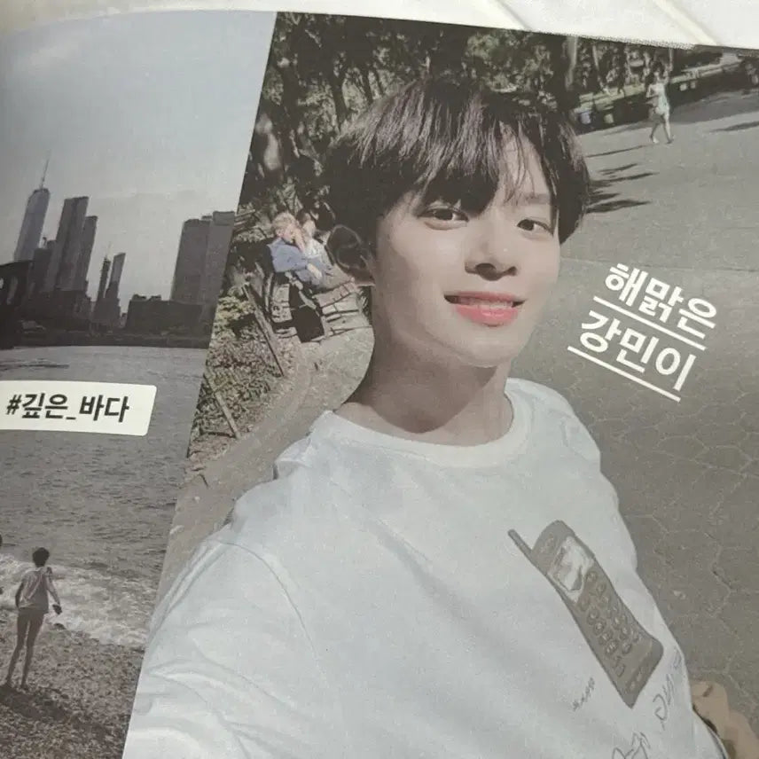 [희귀] 베리베리 Veri-Chill 베리칠 DIY 앨범 / 유강민