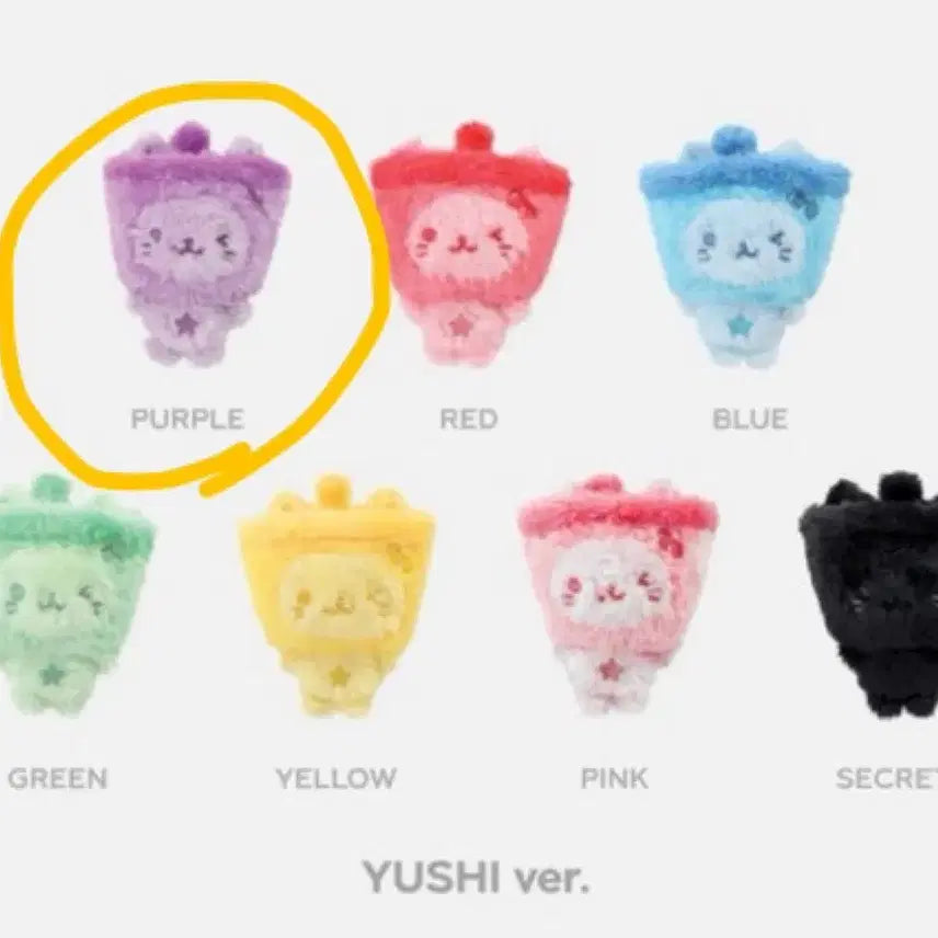 위시돌 위부부 버블냥 보라 양도합니다