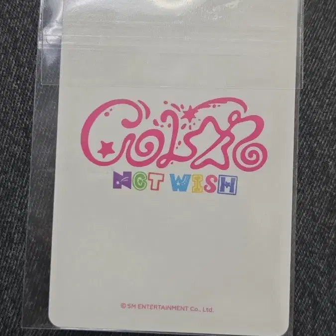 엔시티 위시 유우시 무신사 럭키드러우