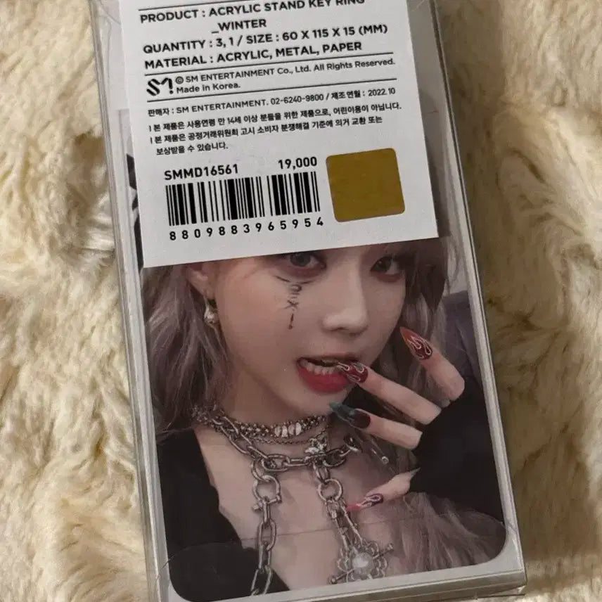 윈터 아크릴스탠드키링 포카포함