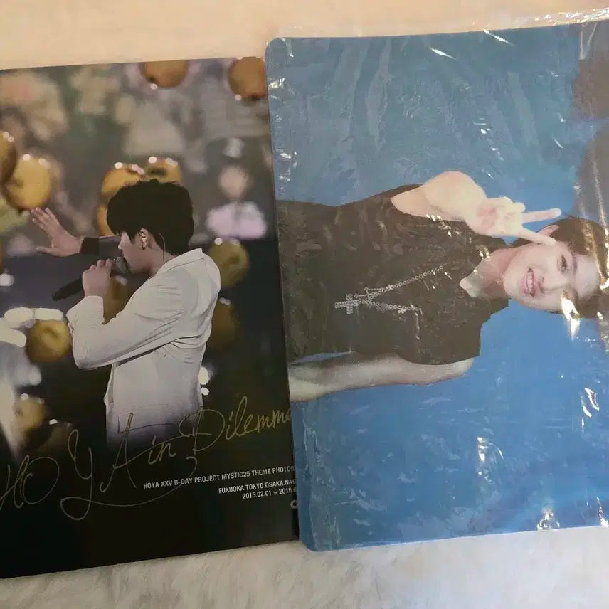 인피니트 홈마 굿즈