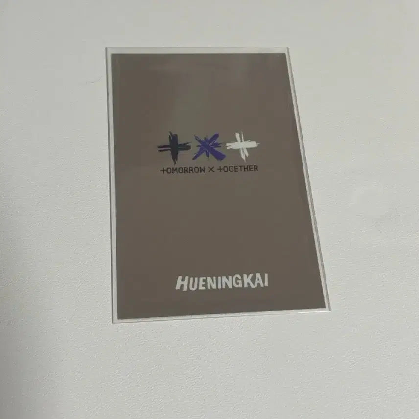 투바투 휴닝카이 프리폴 공방