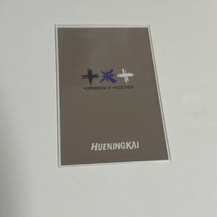 투바투 휴닝카이 프리폴 공방