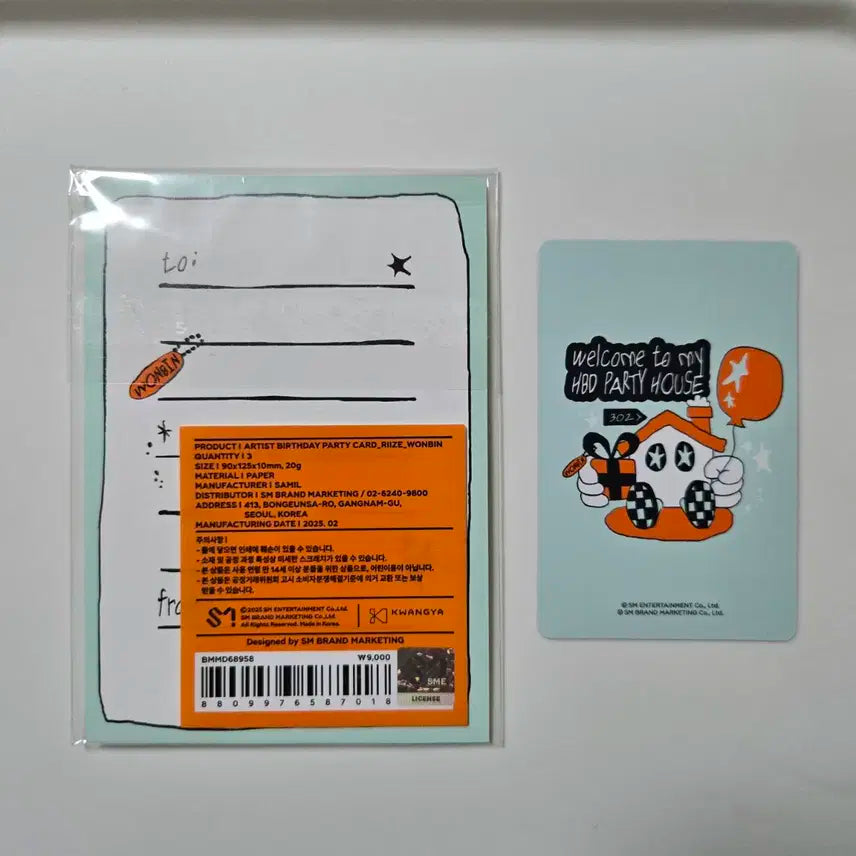 라이즈 원빈 생일 포카 원가양도