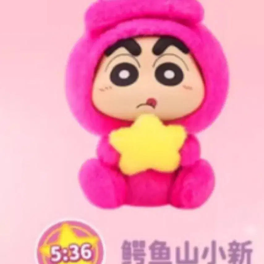 미개봉 짱구 별자리 와니야마 라부부