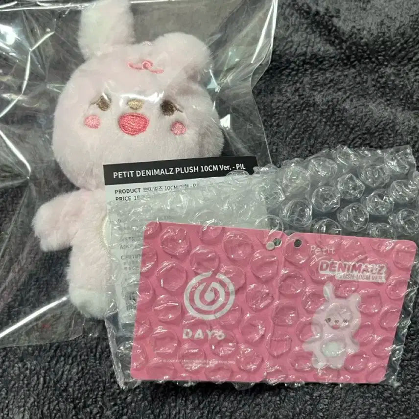 데이식스 쁘띠멀즈 10cm 필