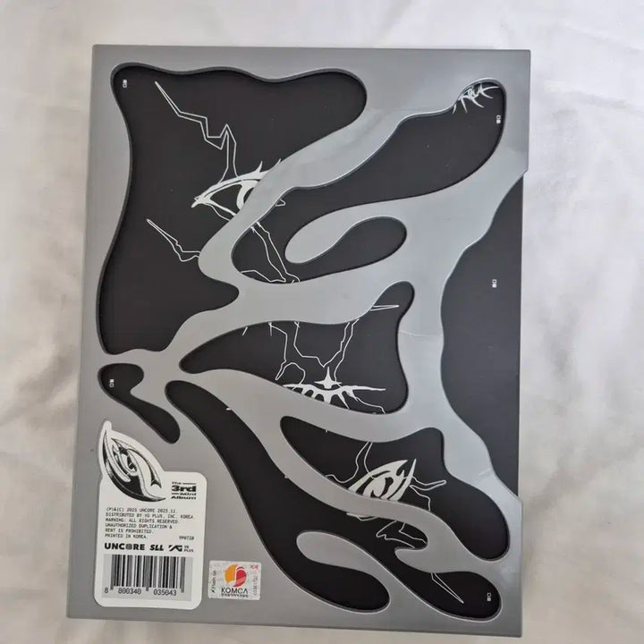 클로즈 유어 아이즈 친필 싸인 앨범 양도해요