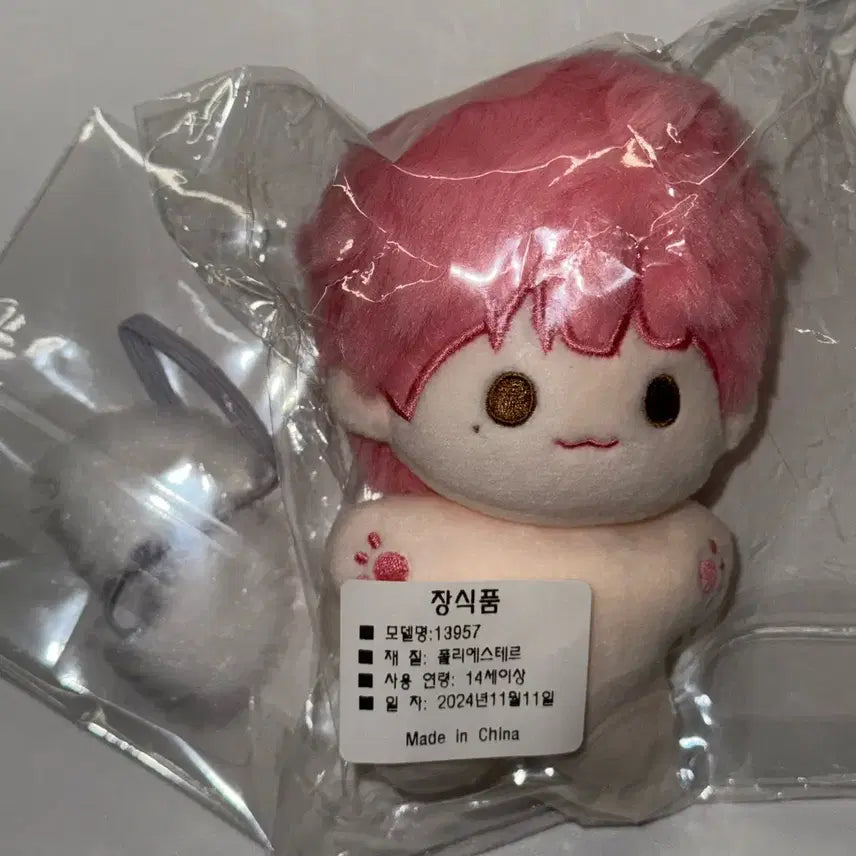 NCT 제노 인형 판매