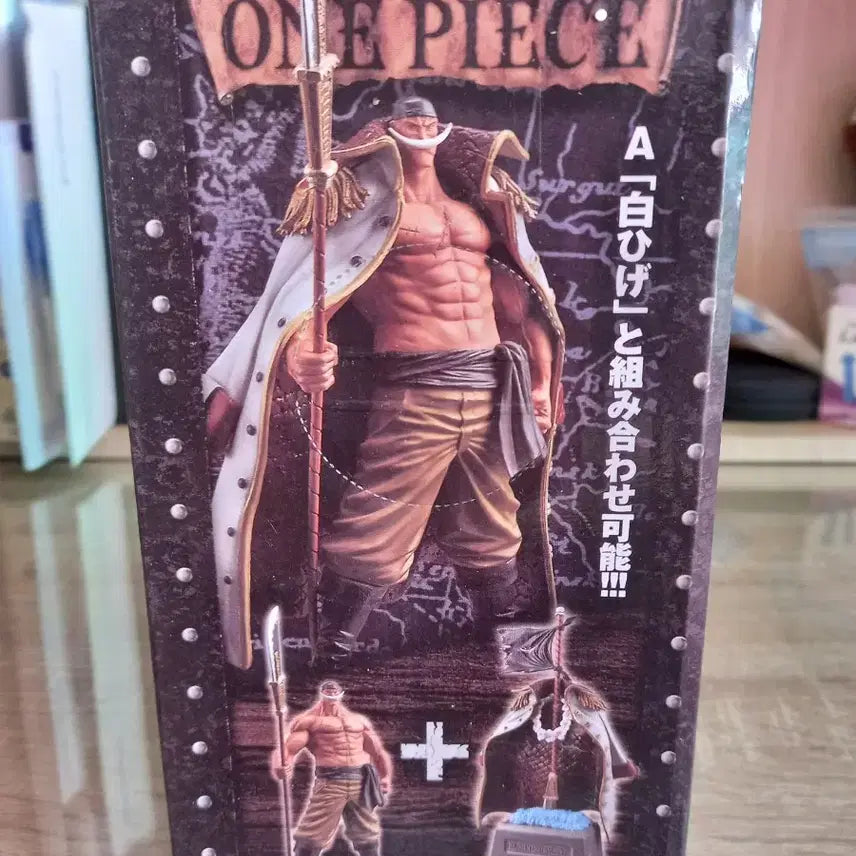 원피스 흰수염피규어