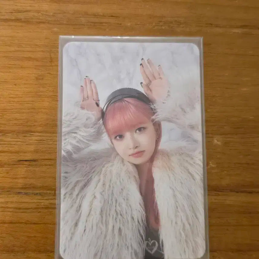 아이브 포카 (레이 아이엠)