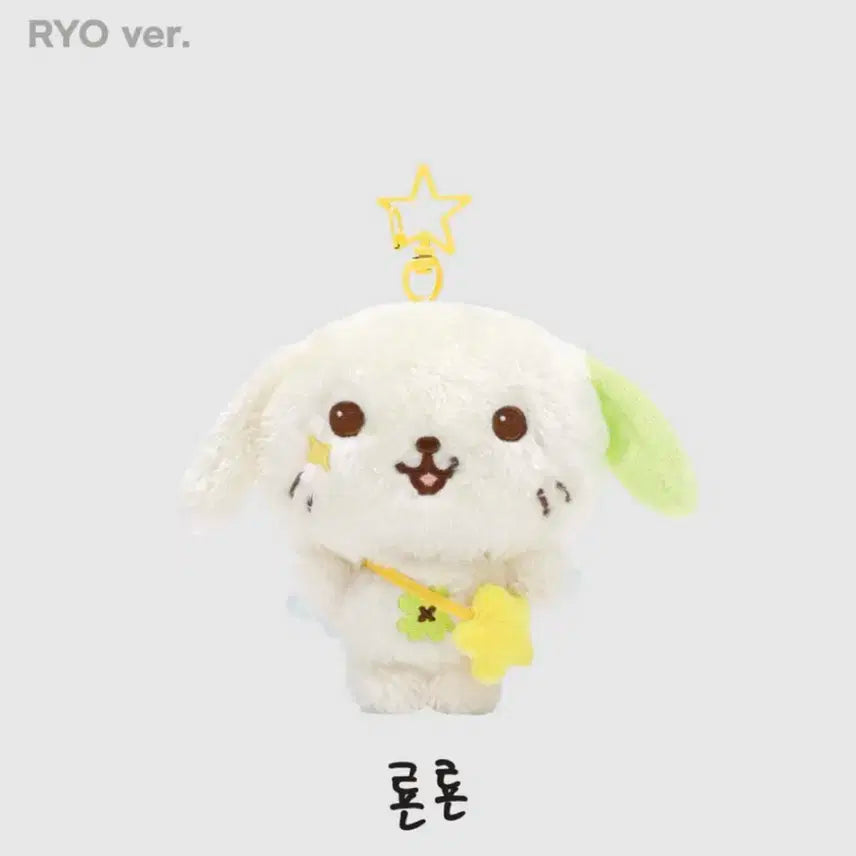 미개봉) 위시돌 룐룐 양도 엔시티 위시 료