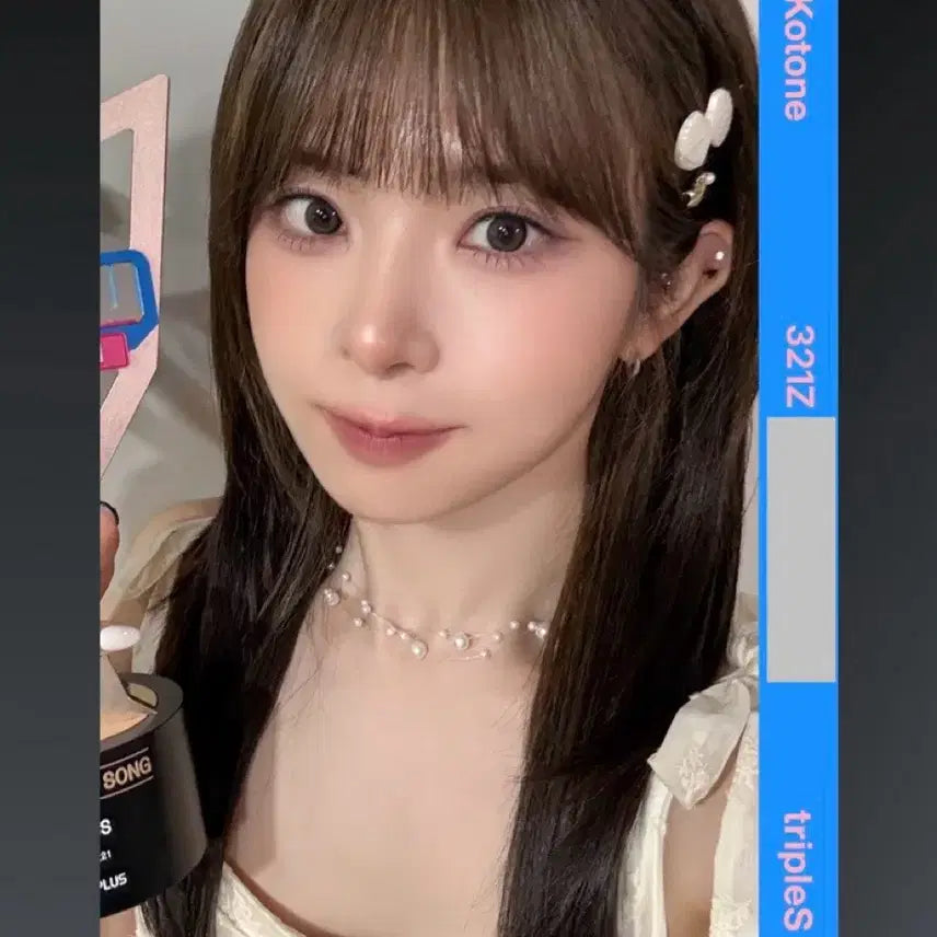 트리플에스 코토네 321Z 오브젝트