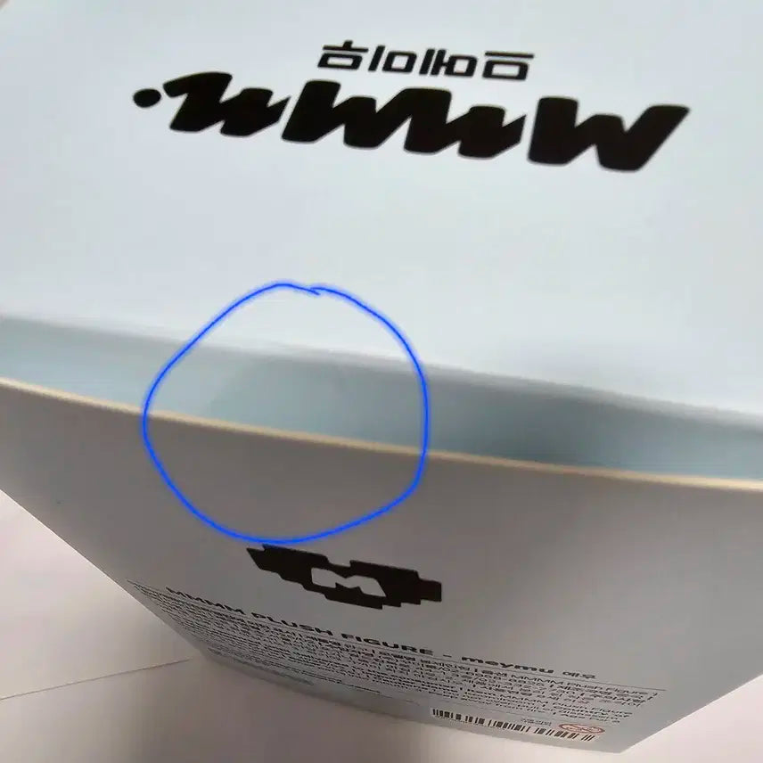 플레이브 예준 므메미무 몌무 인형 + 모자 + 플리존 포카