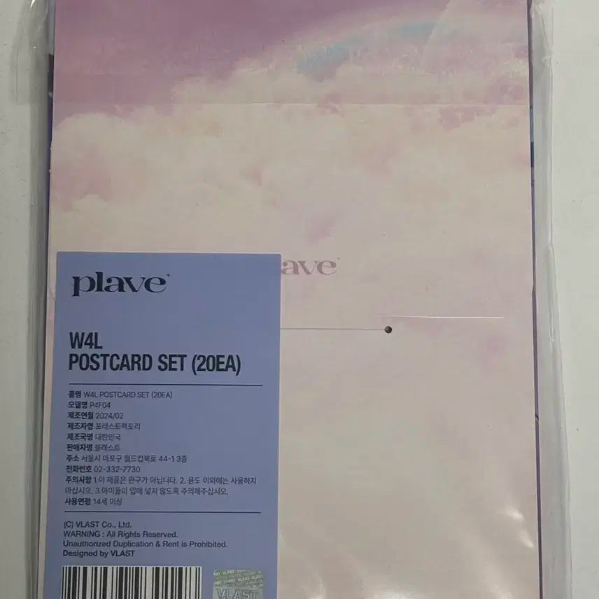 플레이브 W4L 포카세트