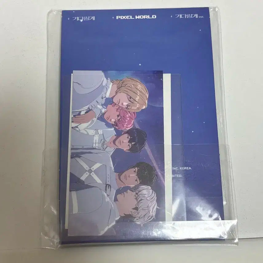 PLAVE Asterum 싱글 앨범