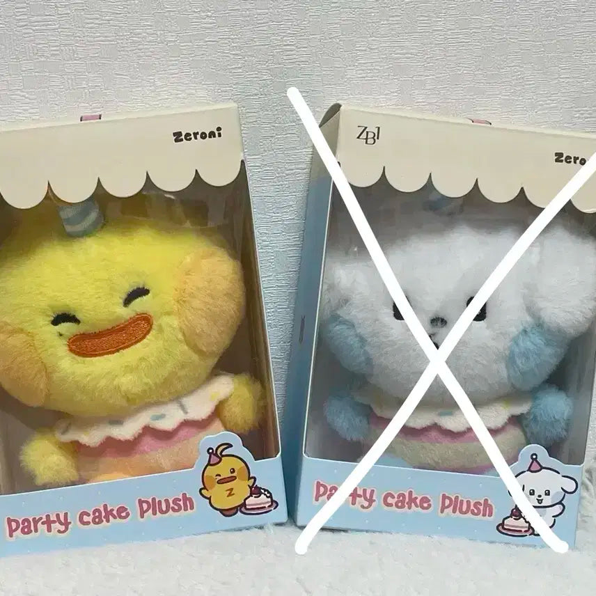 제로베이스원 제로니 앉은인형