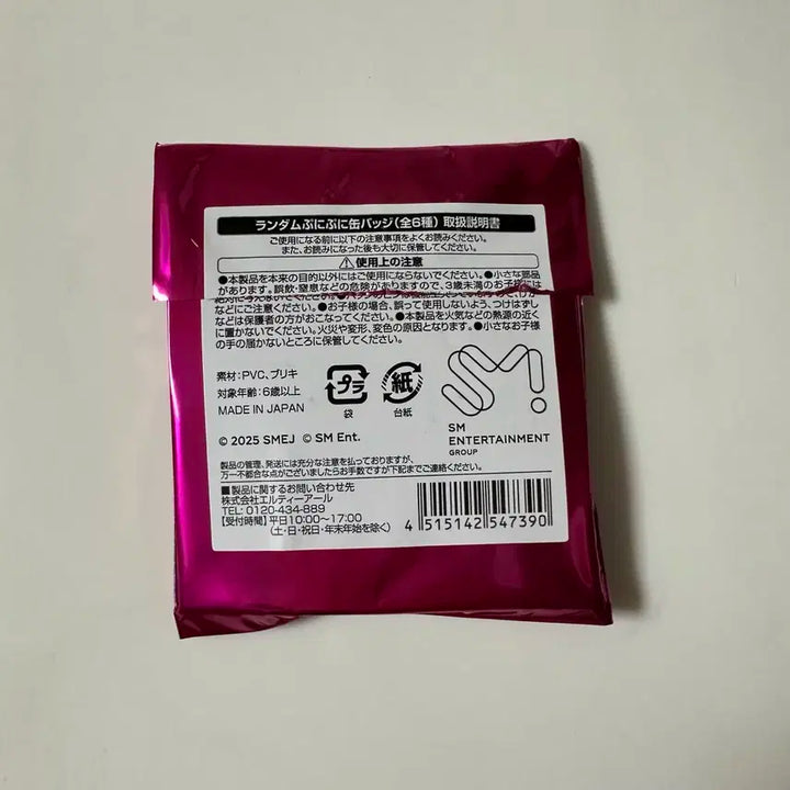 라이즈 파크 일본 카페 팝업 리라즈 핀뱃지 리즈코 우락밤