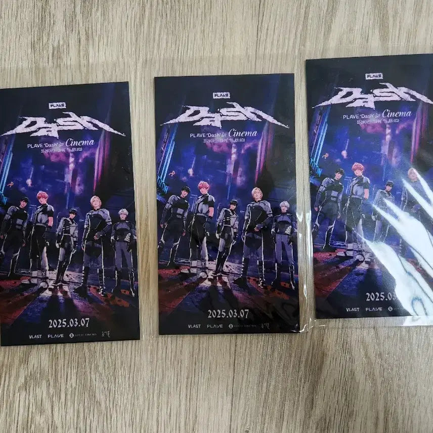 플레이브 롯데시네마 대쉬 가사지