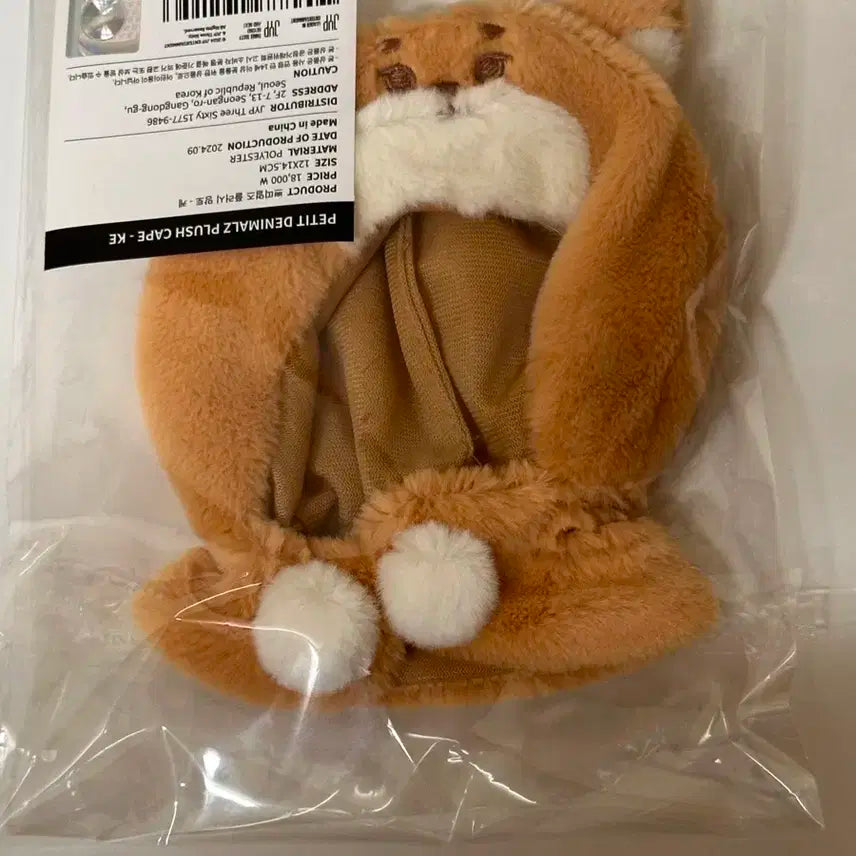 데이식스 데니멀즈 망토 케이프 케