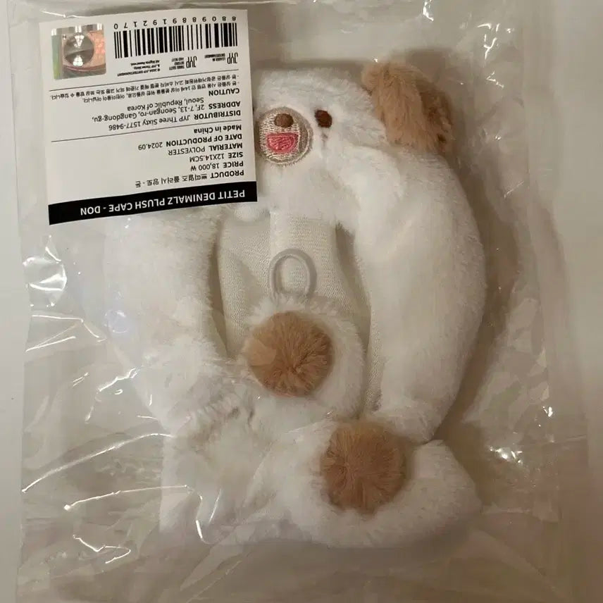 데이식스 데니멀즈 케이프 망토 돈