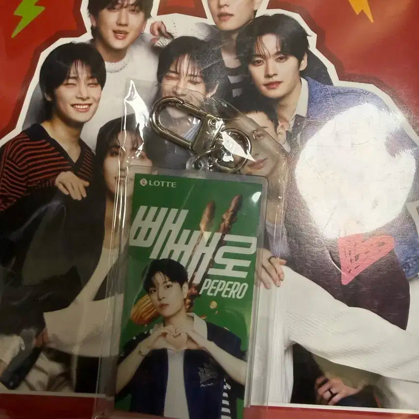 스키즈 빼빼로 키링