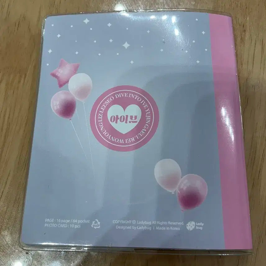 아이브 포카(비공굿),바인더세트!