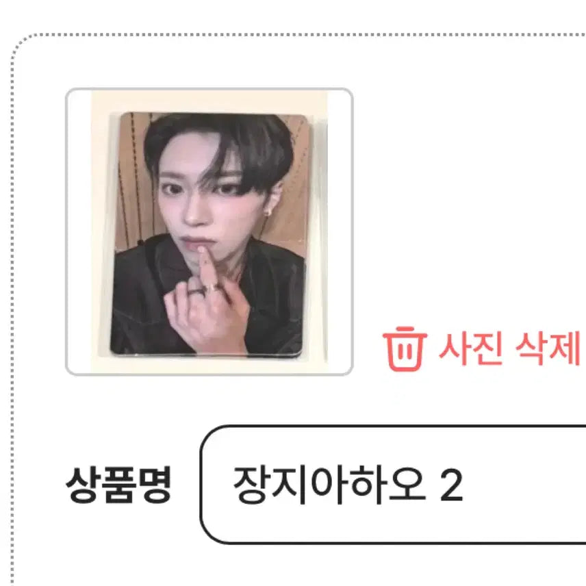 장지아하오 아르노 보플 2주차 10번 포카 아카이브 양도 보이즈2플래닛