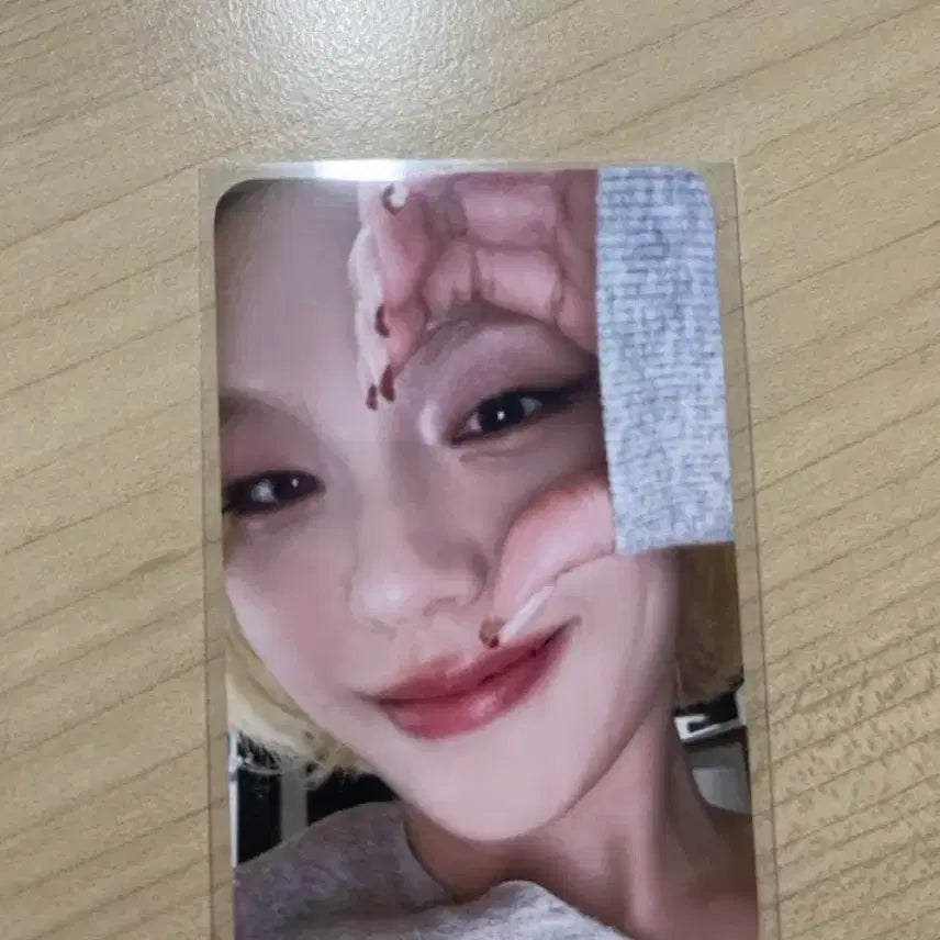 있지 예지 공방포카 양도