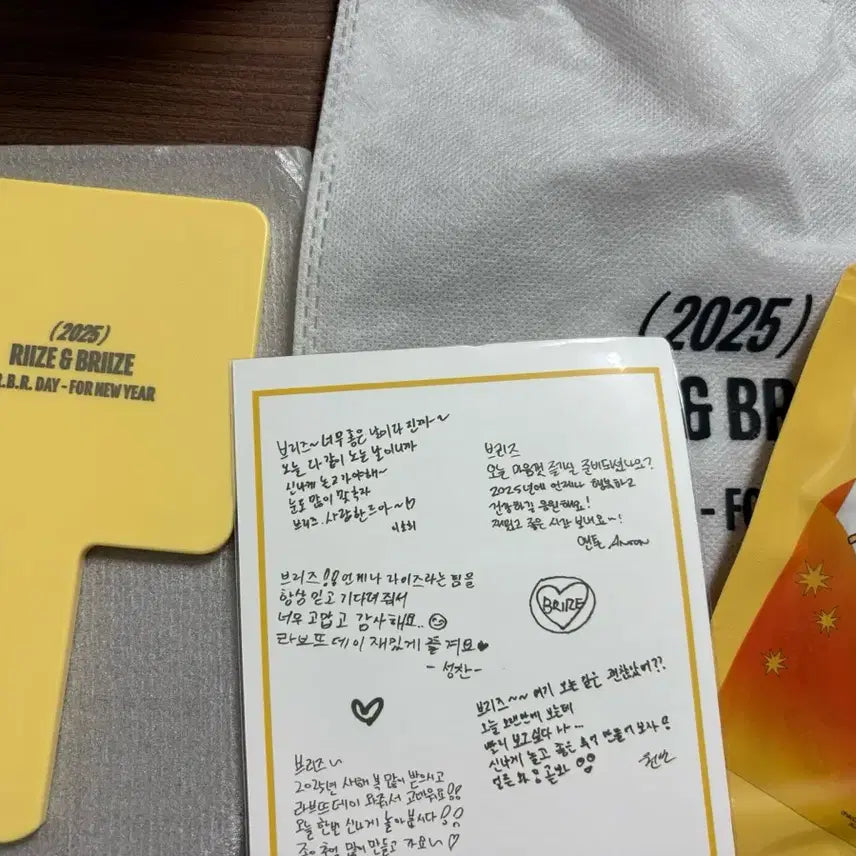 라이즈 라브뜨데이 입장선물 일괄